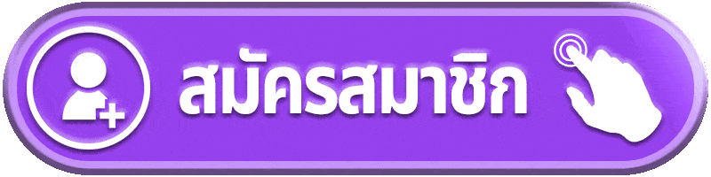 amb194